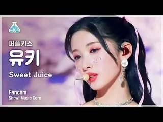 【Formula mbk】[Lab Hiburan] PURPLE KISS_ _ YUKI - Sweet Juice FanCam | Presentasi