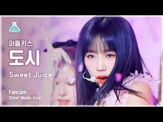 【Formula mbk】[Lab Hiburan] PURPLE KISS_ _ DOSIE – Sweet Juice FanCam | Presentas