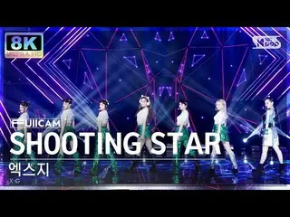 [Formula sb1] [SUPER ULTRA 8K] XG 'SHOOTING STAR' Full Cam (XG FullCam) SBS Inki