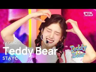 【公式sb1】STAYC_ _ (STAYC_ ) - Teddy Bear INKIGAYO_ inkigayo 20230219  