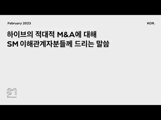 CFO SM Entertainment Jang Chul-hyuk memposting "Mengapa SM Menentang Pengambilal