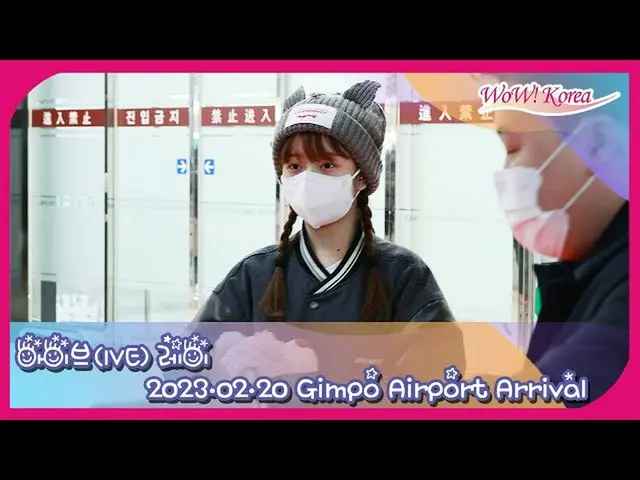 Lay "IVE" muncul di Bandara Internasional Kimpo lebih lambat dari anggota lain k