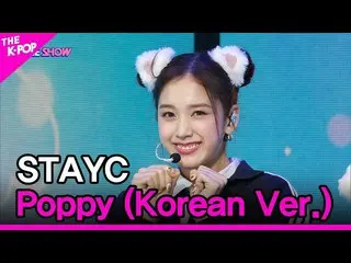 [Resmi sbp] STAYC_ _ , Poppy (Versi Korea) (STAYC_ , Poppy (Versi Korea)) [THE S