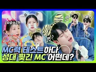 [Formula mnk] [M COUNTDOWN_ ] Siapa MC yang merobek pita suaranya saat tes keter