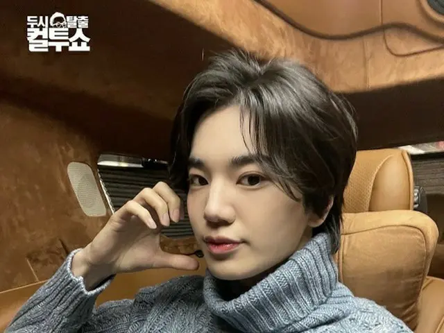 Lee Sungjung (INFINITE_) akan merilis lagu baru untuk pertama kalinya di fan mee