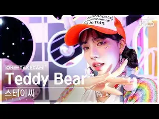 [Formula sb1] [One Take Cam 4K] STAYC_ Single "Teddy Bear" Rekaman Solo│STAYC_ _