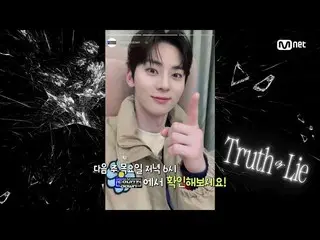 [Formula mnk] 'SPOILER M' HWANG MIN HYUN #M COUNTDOWN_ EP.785 | Mnet 230223 disi