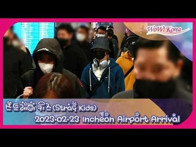 Stray Kids kembali ke Bandara Internasional Incheon pada tanggal 23 sore. .  