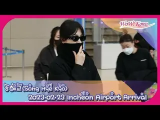 Aktor Song Hye Kyo kembali ke rumah di Bandara Internasional @Incheon pada tangg