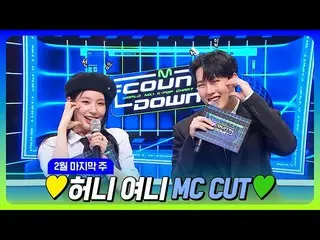 【Formula mnk】[#M COUNTDOWN_ ] Jooheon X Miyeon🐝🐰 💛Honey Yeoney MC klip dari m