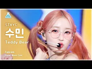【Formula mbk】[Lab Hiburan] STAYC_ _ SUMIN - Teddy Bear (STAYC_ Sumin - Teddy Bea