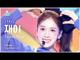 【Formula mbk】[Lab Hiburan] STAYC_ _ J – Teddy Bear (STAYC_ Jae-yi - Teddy Bear) 