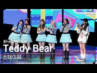 [Formula sb1] [Encore Cam 4K] STAYC_ 'Teddy Bear' INKIGAYO_ Juara 1 Encore Fanca