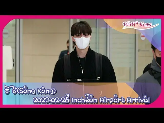 Aktor Song Kang kembali ke rumah di Bandara Internasional @Incheon pada tanggal 