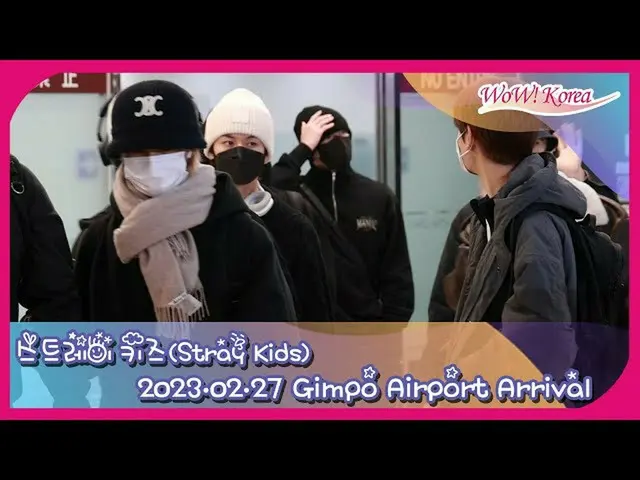 Stray Kids, pulanglah @Bandara Internasional Gimpo. .  