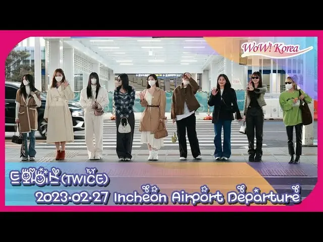 DUA KALI, berangkat ke Bandara Internasional Amerika Serikat@Incheon. .  