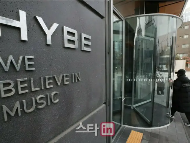 Penggemar SM Entertainment, demo truk di depan gedung HYBE. .