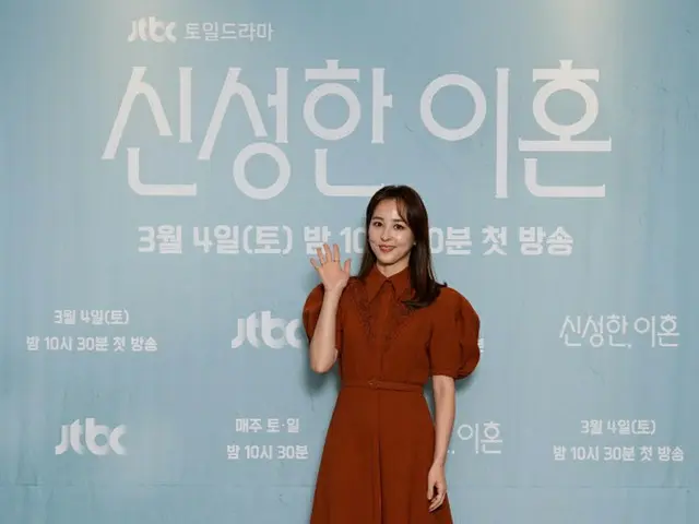 Menghadiri konferensi produksi drama Sabtu baru JTBC Cho Seung Woo dan Han Hye J