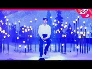 【Formula mn2】[MPD FanCam] Hwang Min HYUN FanCam 8K 'Jujur' (Ver. Horizontal) (HW