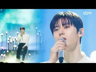 [Formula mnk] "Rilis Pertama" Hwang Min-hyun-Kejujuran #M COUNTDOWN_ EP.786 | Mn