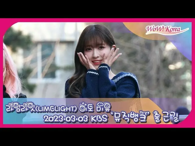 LIMELIGHT MiU (Ito Miyu) datang ke "Music Bank". .  