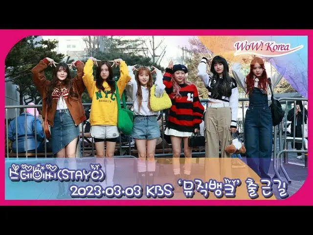 STAYC, buka "Music Bank" untuk bekerja. .  