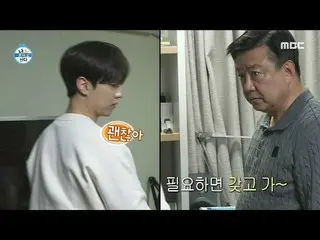 [Formula mbe] [Saya tinggal sendiri] Lee Woo-jin_Panen 🥕 Ayah Lee Hyo-jung "Aya