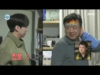 [Formula mbe] [Saya tinggal sendiri] Lee Hyo-jung, ayah dari aktor Lee Yoo-jin_!