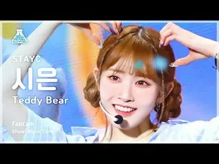 【Formula mbk】[Lab Hiburan] STAYC_ _ SIEUN – Teddy Bear (STAYC_ Sieun - Teddy Bea