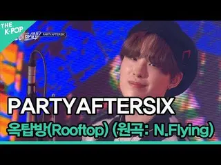[Formula sbp] ♬ PARTYAFTERSIX, Roof (Lagu Asli: N.Flying_ _) [Idol Band: BOY'S B