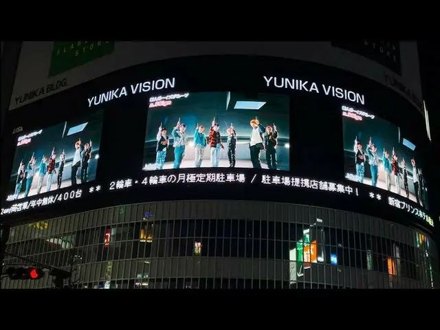pemutaran perdana n.ssign, video Visi Shinjuku Yunika. .  