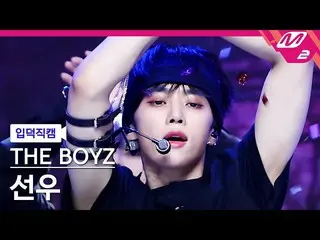 [Formula mn2] [Kamera penggemar Ipdeok] THE BOYZ_ Sunwoo fancam 4K 'ROAR' (THE B