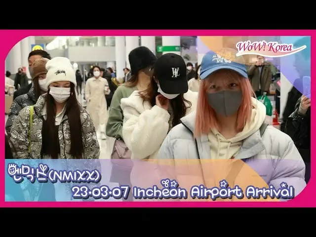 NMIXX, kembali ke Bandara Internasional @Incheon dari Paris pada tanggal 7 sore.