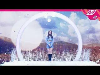 [Formula mn2] [MPD Fancam] Yuju Fancam 8K 'Tanpa U' (versi horizontal) (YUJU Fan