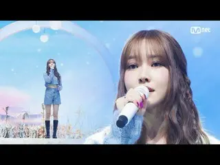 [Formula mnk] 'Edisi Pertama' Yuju - Tanpa U #M COUNTDOWN_ EP.787 | Mnet 230309 