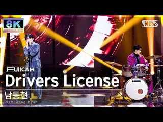 [Formula sb1] [SUPER ULTRA 8K] 남동현'DrIVers License' 털캠(Nam Dong Hyun FullCam) SB