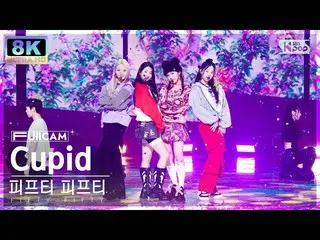 [Formula sb1] [SUPER ULTRA 8K] FIFTY FIFTY 'Cupid' FullCam SBS INKIGAYO 230226  