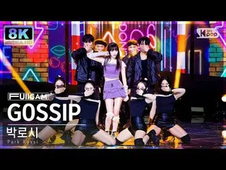 【公式sb1】[SUPER ULTRA 8K] Park Rossi 'GOSSIP (Feat. Famous Child)' Park Rossi Full