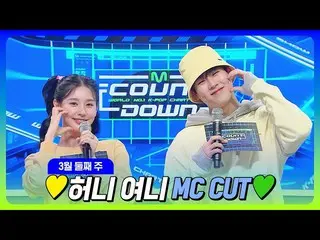 [Formula mnk] [#M COUNTDOWN_ ] Jooheon X Miyeon🐝🐰 💛Honey Yeoney koleksi klip 