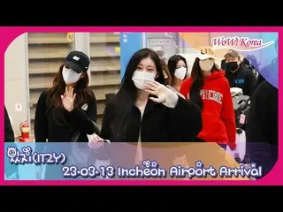 ITZY kembali ke Bandara Internasional Incheon pada tanggal 13 pagi. .  