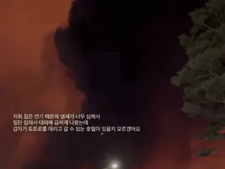 Soyeon (sebelumnya T-ARA), status kebakaran pabrik HANKOOK Tire Daejeon dirilis.