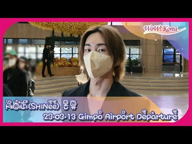 Onew (SHINee) berangkat ke Bandara Internasional Jepang@Gimpo. .  