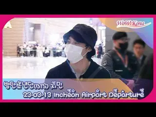 JIMIN, pada sore hari tanggal 13 Bandara Internasional @Incheon berangkat ke Ame