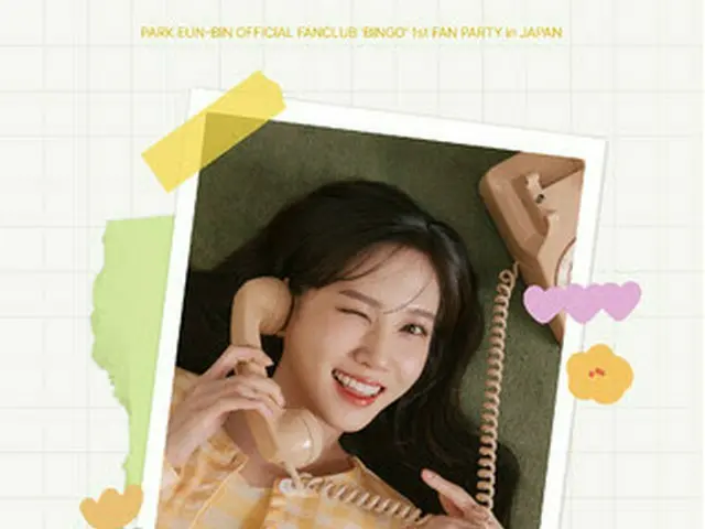 Aktor Park Eun Bin akan menggelar "Japan's 1st FAN PARTY <EUN-BIN NOTE: HI BINGO