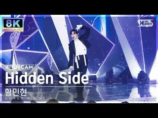 [Formula sb1] [SUPER ULTRA 8K] Minhyun Hwang 'Hidden Side' Full Cam (HWANG MIN H