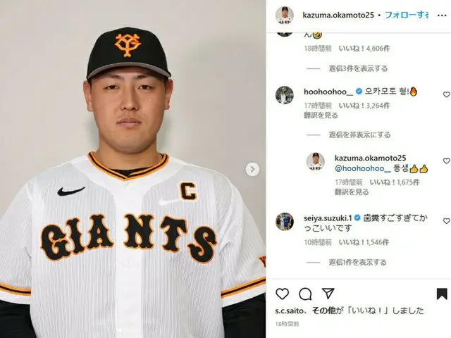 Pertukaran dengan tim bisbol nasional Korea Lee Jung dan tim nasional Jepang Kaz