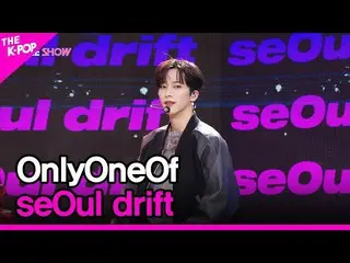 [Formula sbp] OnlyOneOf_ _ seOul Drift [THE SHOW_ _ 230314]  