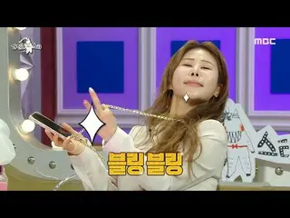 [Formula mbe] [Bintang Radio] "Aku hampir pingsan bling bling✨" Ibu Seo Joon, Pa