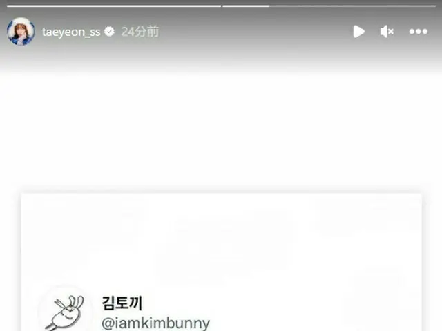 Taeyeon (SNSD), Postingan Bermakna di Instagram Stories. . ●Semuanya telah berub