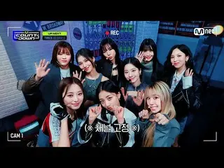 [Formula mnk] 'UP NEXT' TWICE_ _ (TWICE_ ) #M COUNTDOWN_ EP.788 | Mnet 230316 방송